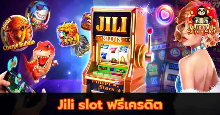 JILI SLOT \u0e1c\u0e39\u0e49\u0e1c\u0e25\u0e34\u0e15\u0e0b\u0e2d\u0e1f\u0e15\u0e4c\u0e41\u0e27\u0e23\u0e4c\u0e40\u0e01\u0e21\u0e2a\u0e25\u0e47\u0e2d\u0e15\u0e2d\u0e2d\u0e19\u0e44\u0e25\u0e19\u0e4c\u0e19\u0e49\u0e2d\u0e07\u0e43\u0e2b\u0e21\u0e48 \u0e17\u0e35\u0e48\u0e1c\u0e25\u0e34\u0e15\u0e40\u0e01\u0e21\u0e2a\u0e25\u0e47\u0e2d\u0e15\u0e22\u0e2d\u0e14\u0e2e\u0e34\u0e15