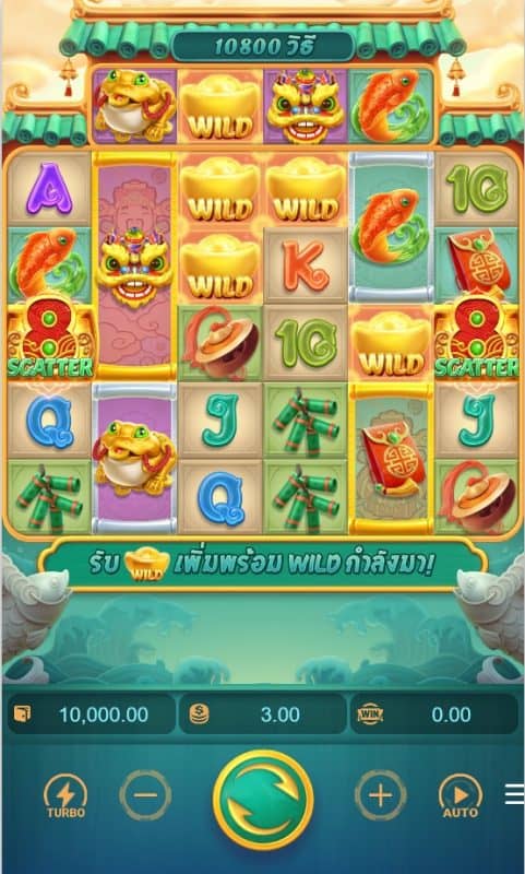 สล็อตออนไลน์ Caishen-Wins