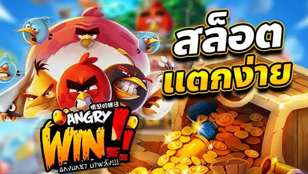 ค่าย PGSLOT สมัครรับ 100% แนะนำ สล็อต pg เกมแตกง่าย ได้เงินจริง